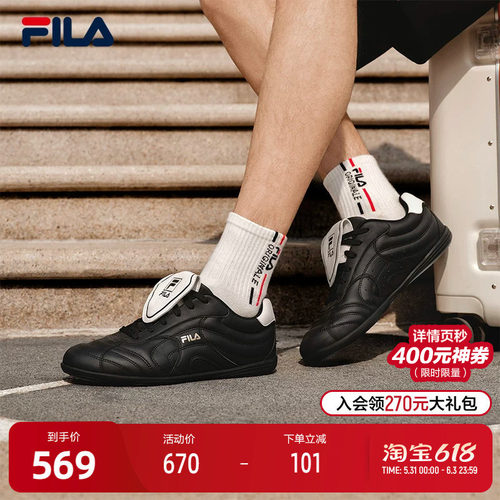 FILA斐乐男子百搭休闲鞋