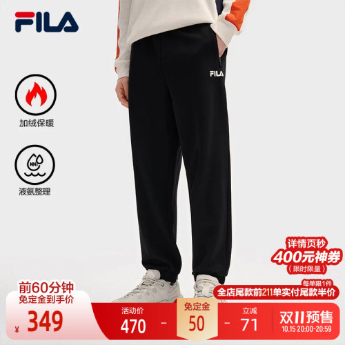 FILA斐乐男子针织长裤