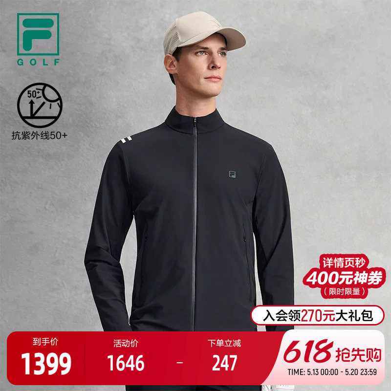 FILA 斐乐官方男士针织长袖外套2026夏季新款高尔夫运动防晒上衣