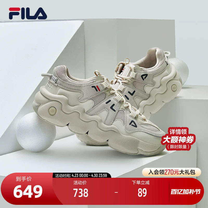 FILA斐乐男子篮球鞋冬季复古老爹鞋低帮休闲鞋增高面包男鞋