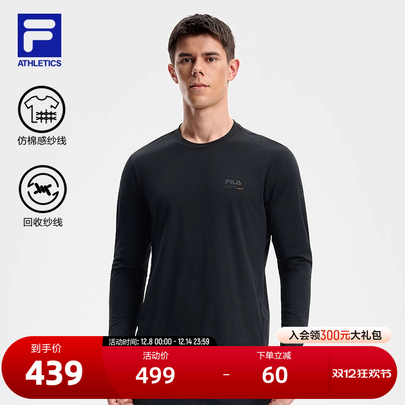 FILA斐乐针织长袖上衣