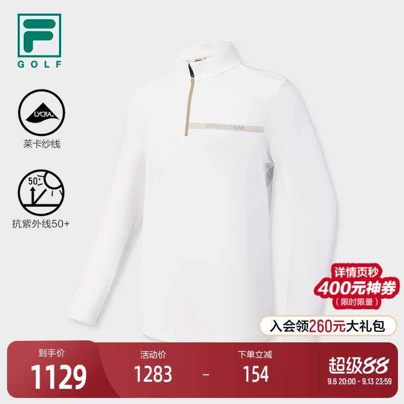 FILA 斐乐官方男子针织长袖上衣2026春新款高尔夫运动基础防晒长T