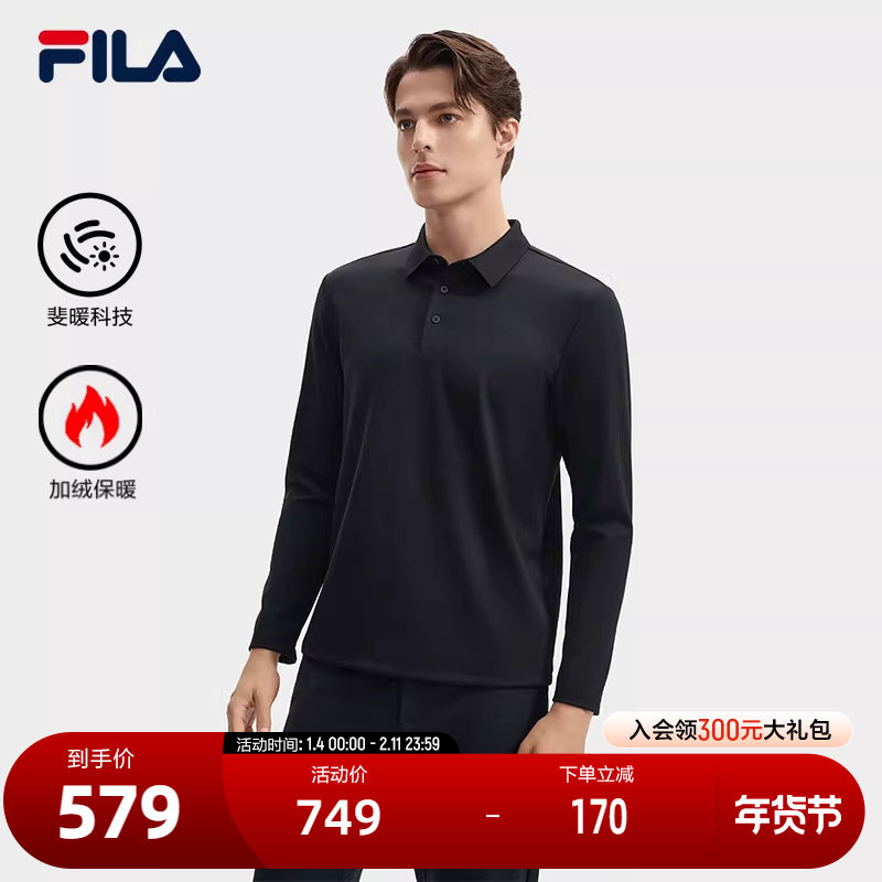 FILA 斐乐官方男子针织长袖POLO衫2024冬季新款休闲加绒基础上衣