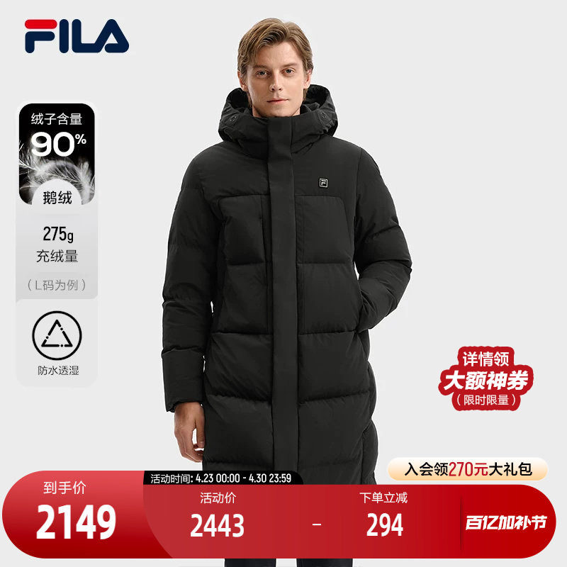 FILA 斐乐官方男士长款羽绒服2025冬季新款基础休闲连帽保暖外套