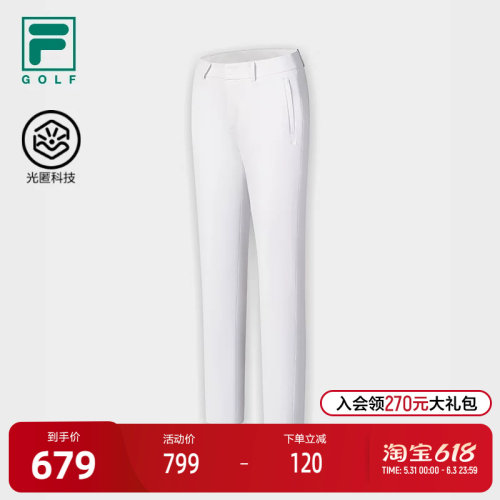 FILA斐乐女士梭织长裤