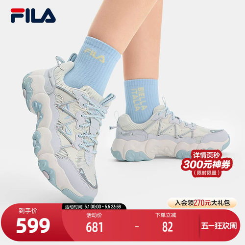 FILA斐乐女子复古运动鞋