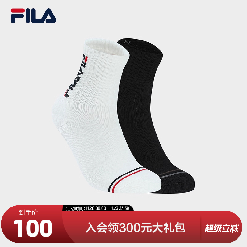 FILA斐乐男士中腰袜套装