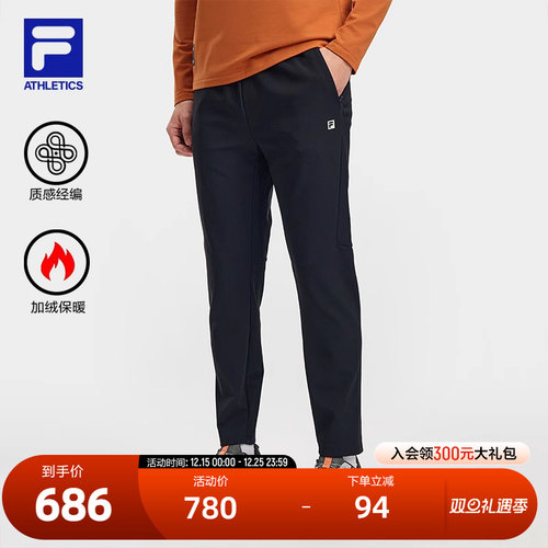 FILA斐乐男子针织长裤
