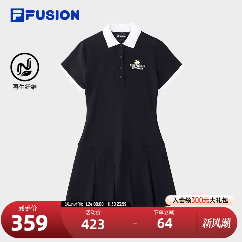 FILAFUSION斐乐女士针织连衣裙