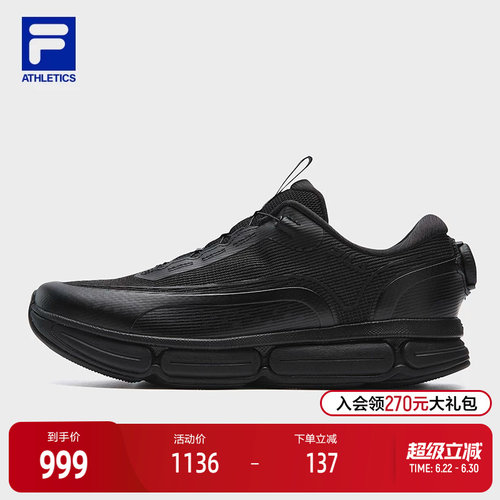 FILA斐乐FITNESS跑步鞋