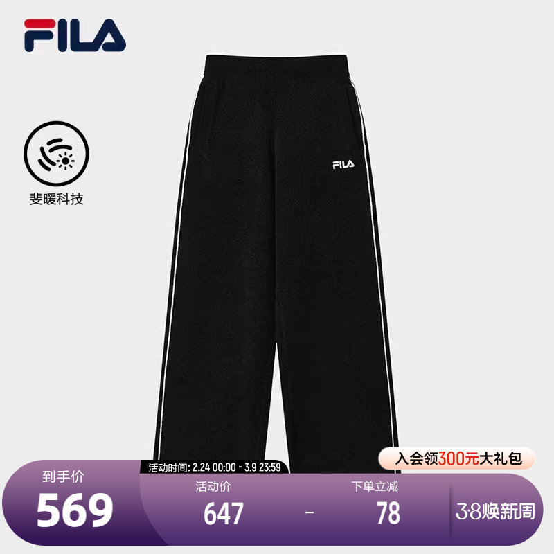 FILA 斐乐官方女士针织长裤2025冬季新款时尚休闲宽松保暖编织裤 - FILA斐 乐官方店出品