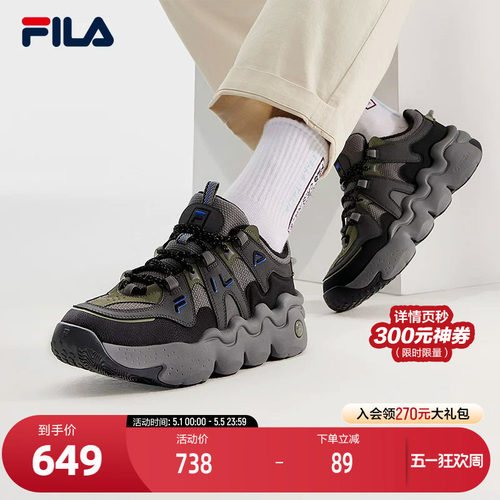 FILA斐乐男子复古运动鞋