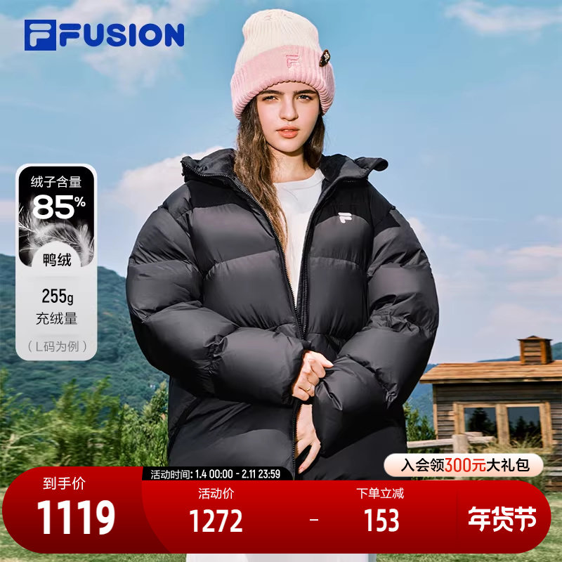 FILA FUSION斐乐潮牌情侣款羽绒服2025冬季新款休闲保暖连帽外套,运动服/休闲服装,运动羽绒服,淘宝优惠券,粉丝福利购,淘宝优惠卷