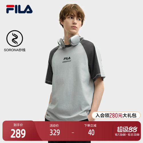 FILA斐乐男士针织短袖衫