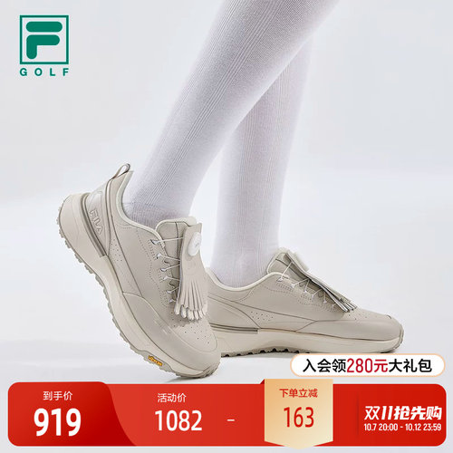 FILA斐乐女士GOLF软钉高球鞋