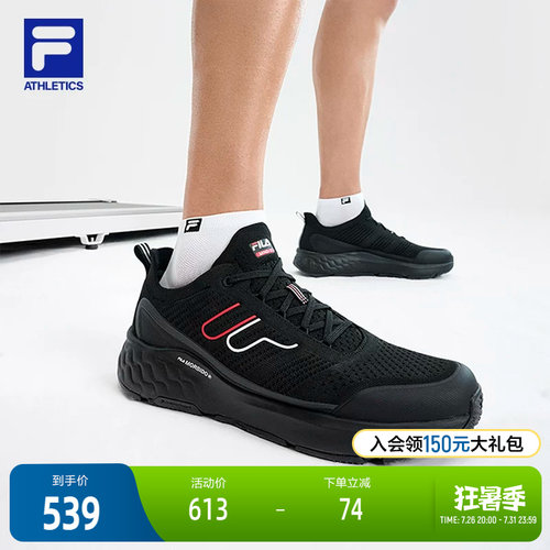 FILA斐乐男子运动综训鞋