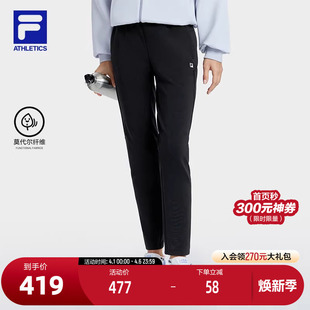 FILA斐乐官方女子针织长裤 秋 2023基础休闲简约直口运动健身裤