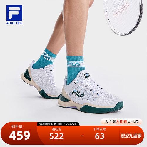 FILA斐乐男子性能网球鞋