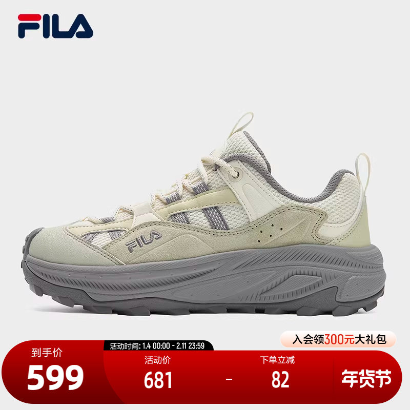 FILA 斐乐官方女鞋TREK 2复古运动鞋2025冬季新款山系休闲老爹鞋,运动鞋new,运动休闲鞋,淘宝优惠券,粉丝福利购,淘宝优惠卷