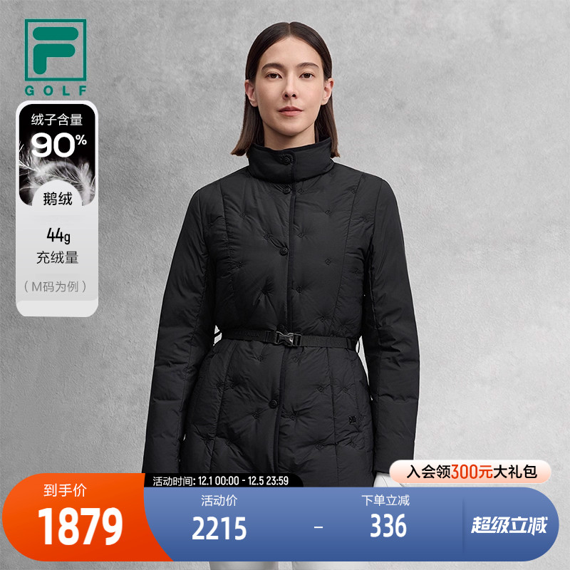 FILA斐乐女子薄羽绒服