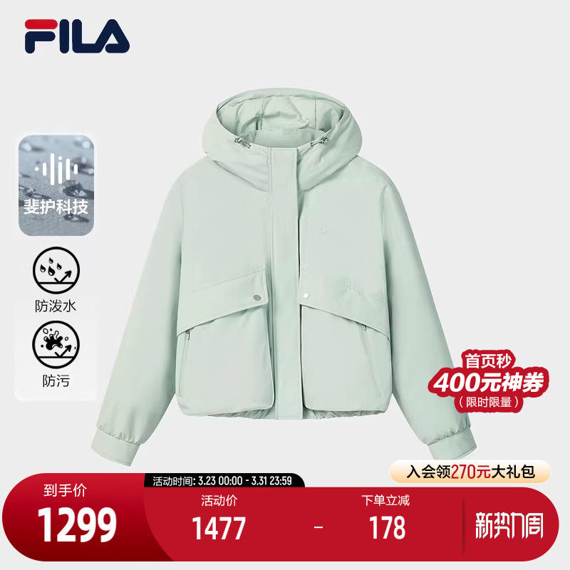 FILA 斐乐官方女士棉服2026春新款时尚休闲宽松保暖花苞连帽外套