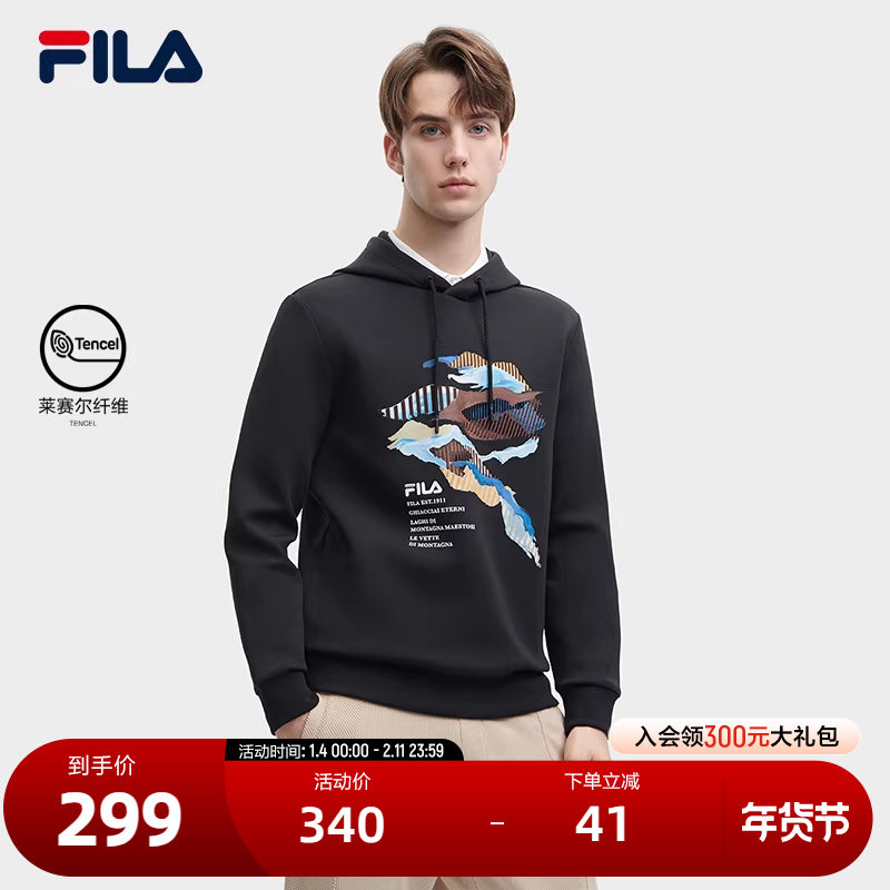 FILA 斐乐官方男子针织连帽上衣冬休闲时尚基础冰川波段套头卫衣,运动服/休闲服装,运动卫衣/套头衫,淘宝优惠券,粉丝福利购,淘宝优惠卷