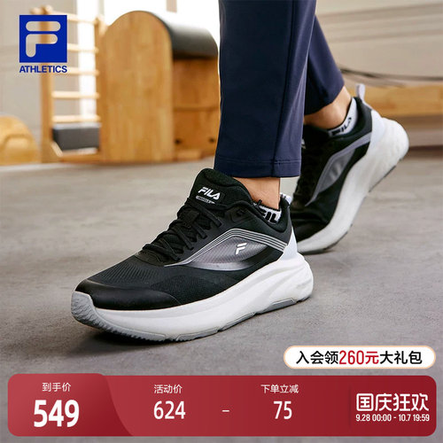FILA斐乐女子运动路跑鞋