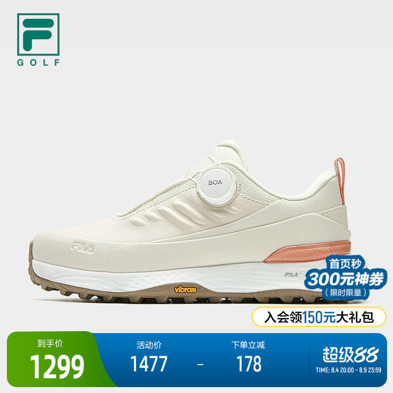 FILA斐乐女士运动软钉高球鞋