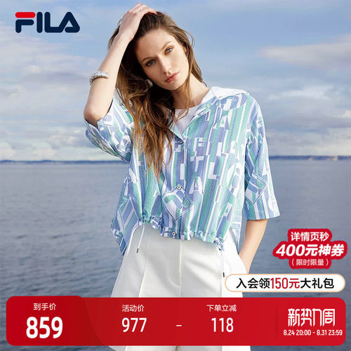 FILA斐乐女士梭织外套