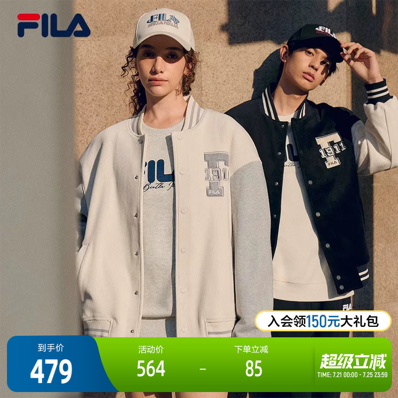 FILA斐乐情侣棒球服可拆臂章2024秋季新款复古灯芯绒拼接外套男女