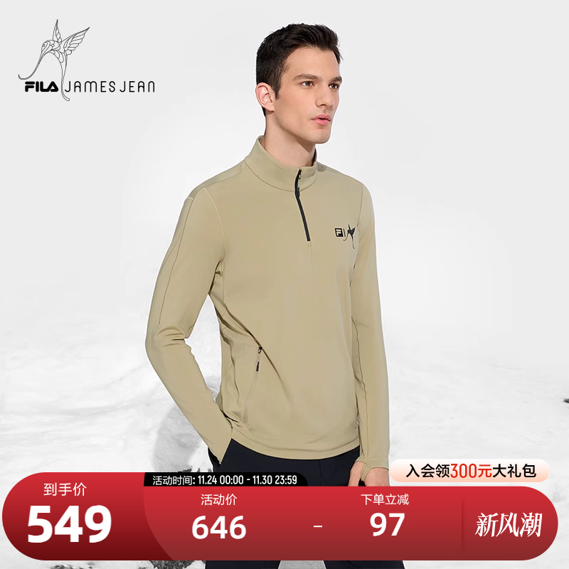 FILA斐乐男子运动长袖T