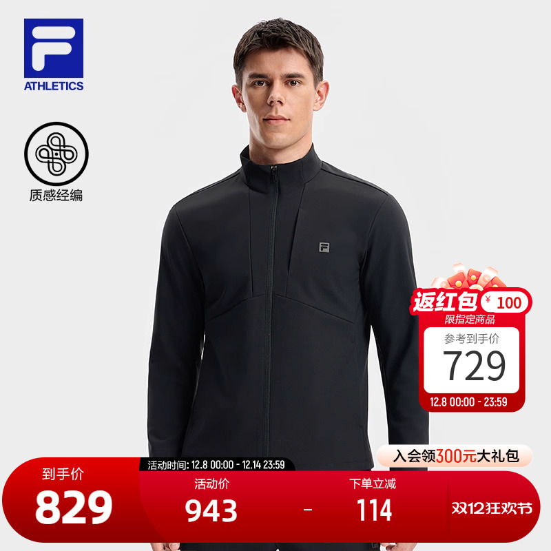 FILA斐乐针织长袖外套