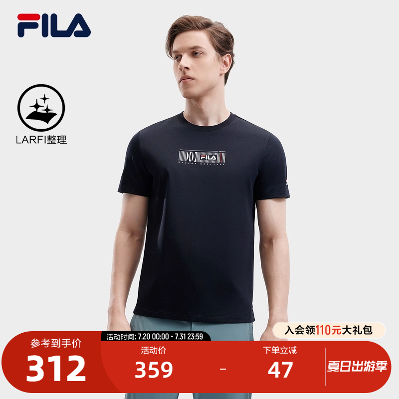 FILA斐乐男子针织短袖衫
