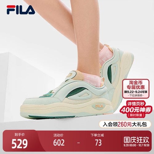 FILA斐乐女子复古板鞋