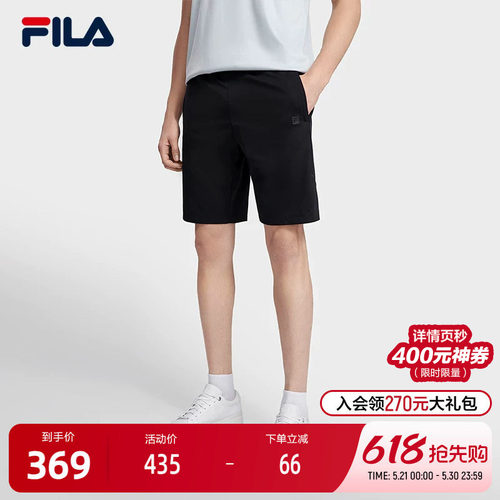 FILA斐乐男士简约商务针织短裤