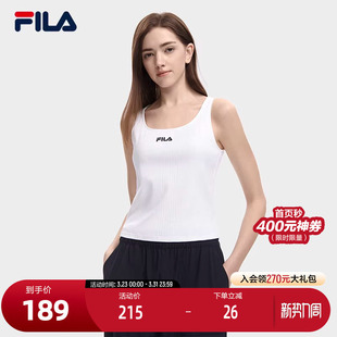 FILA斐乐官方女子罗纹小背心夏时尚 针织背心 简约休闲修身