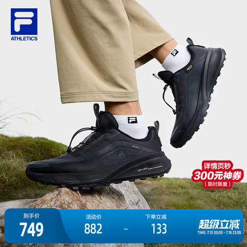FILA斐乐男子运动跑步鞋