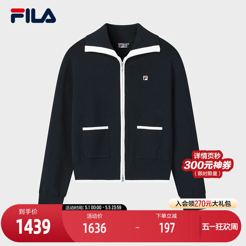 FILA斐乐女子编织外套