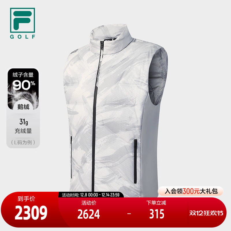 FILA 斐乐官方男士羽绒马甲2025冬季新款高尔夫运动满印保暖外套