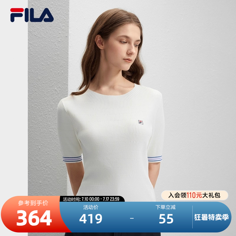 FILA斐乐女子短袖编织衫