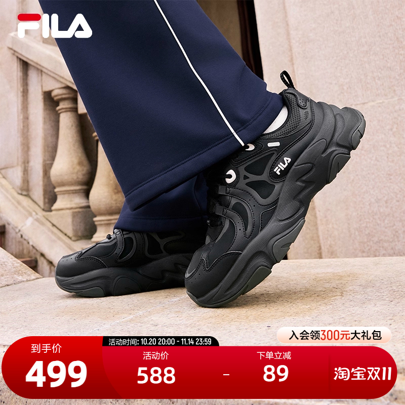 FILA斐乐女子复古运动鞋