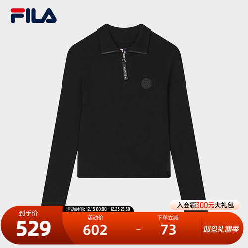 FILA斐乐女子运动编织衫