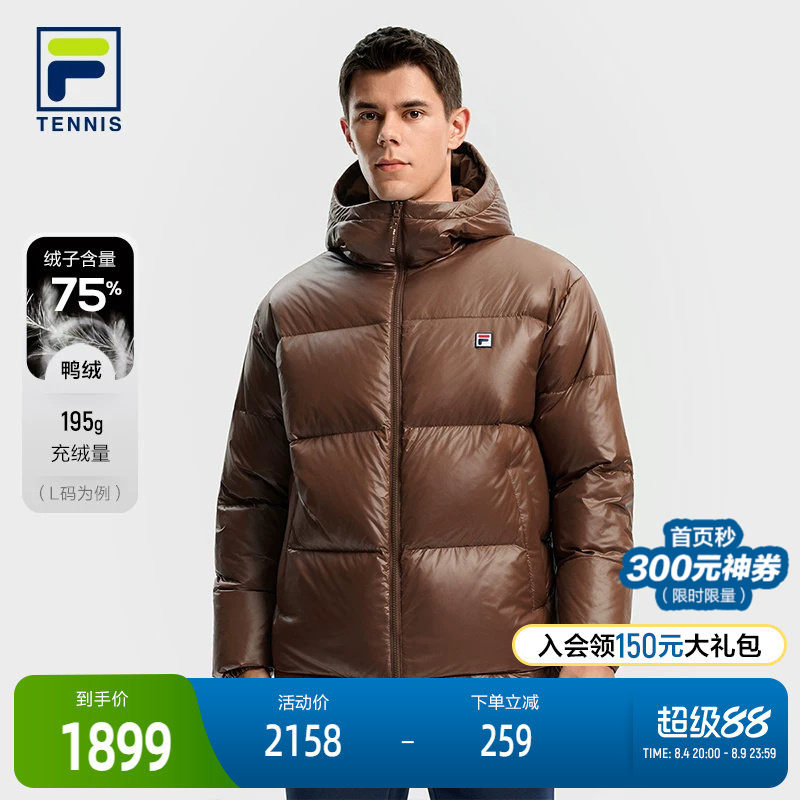 FILA斐乐双面穿羽绒服
