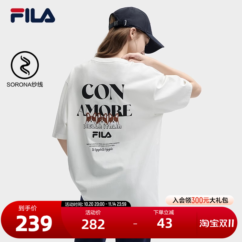 FILA斐乐中性针织短袖衫