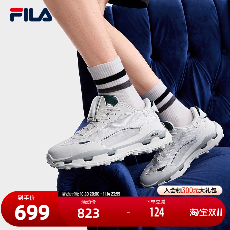 FILA斐乐男士先锋运动鞋