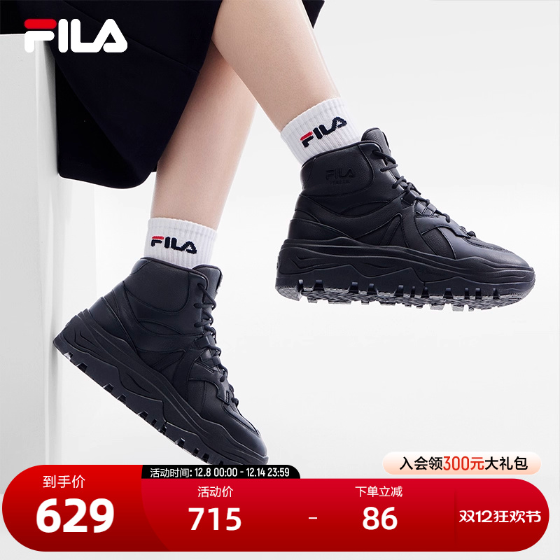 FILA斐乐女子摩登运动鞋