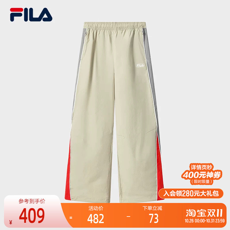 FILA 斐乐官方女士梭织长裤2025冬季新款时尚拼色舒适休闲运动裤