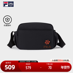 FILA FUSION | Mr Doodle斐乐包包女包挎包2025新款斜挎包单肩包