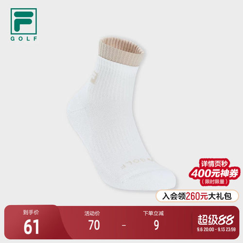 FILA斐乐女子运动中腰袜