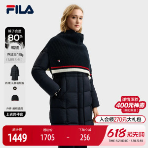 FILA斐乐羽绒服两件套